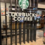 スターバックスコーヒー - 