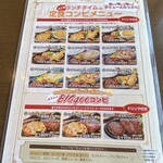 ステーキ。山 - 