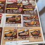 ステーキ。山 - 