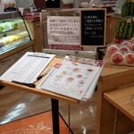 果実園 リーベル - 