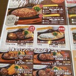 ステーキ。山 - 