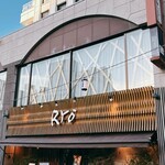 サカナキュイジーヌ・リョウ - サカナキュイジーヌリョウ　外観もまた食堂や居酒屋らしからぬたたずまいでよろしい