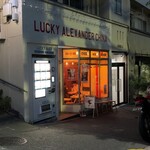 LUCKY ALEXANDER CHINA - 