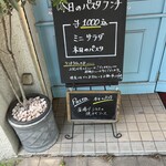 ダル ボスチーノ - 