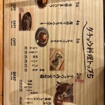 手打ち蕎麦とダチョウ料理 蕎麦島 - 