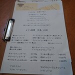 リールブロス - 