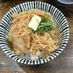 雪ぐに - 幻かと思っていたよ。ホタテほぐし身バターご飯