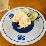 くら寿司 - 