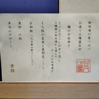 團斗 - 