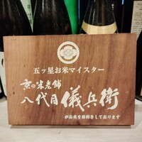 團斗 - 