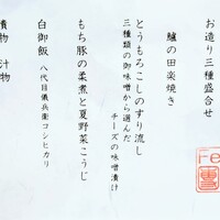 團斗 - 