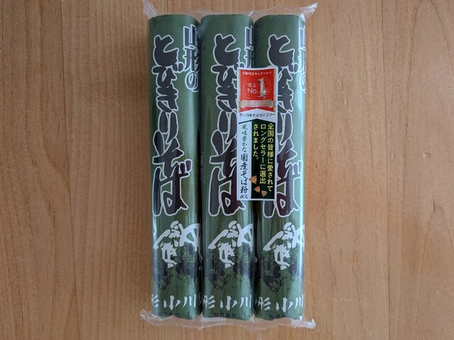 小川製麺所 北山形店 &ndash; 手作り麺が自慢のラーメン店