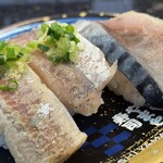 南房総 やまと寿司 - 