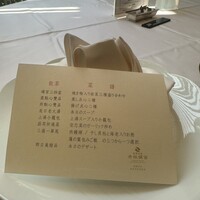 赤坂璃宮 赤坂本店 - 