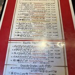 キャプテンズクック - 