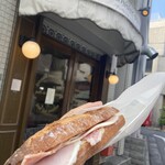 ブーランジェリー ボネダンヌ - 