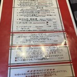 キャプテンズクック - 