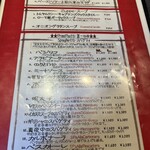 キャプテンズクック - 