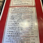 キャプテンズクック - 