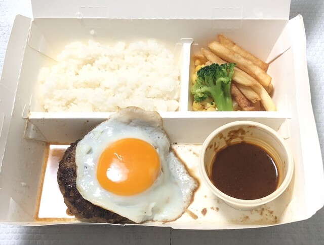 Royal Host Oyamadai Ten