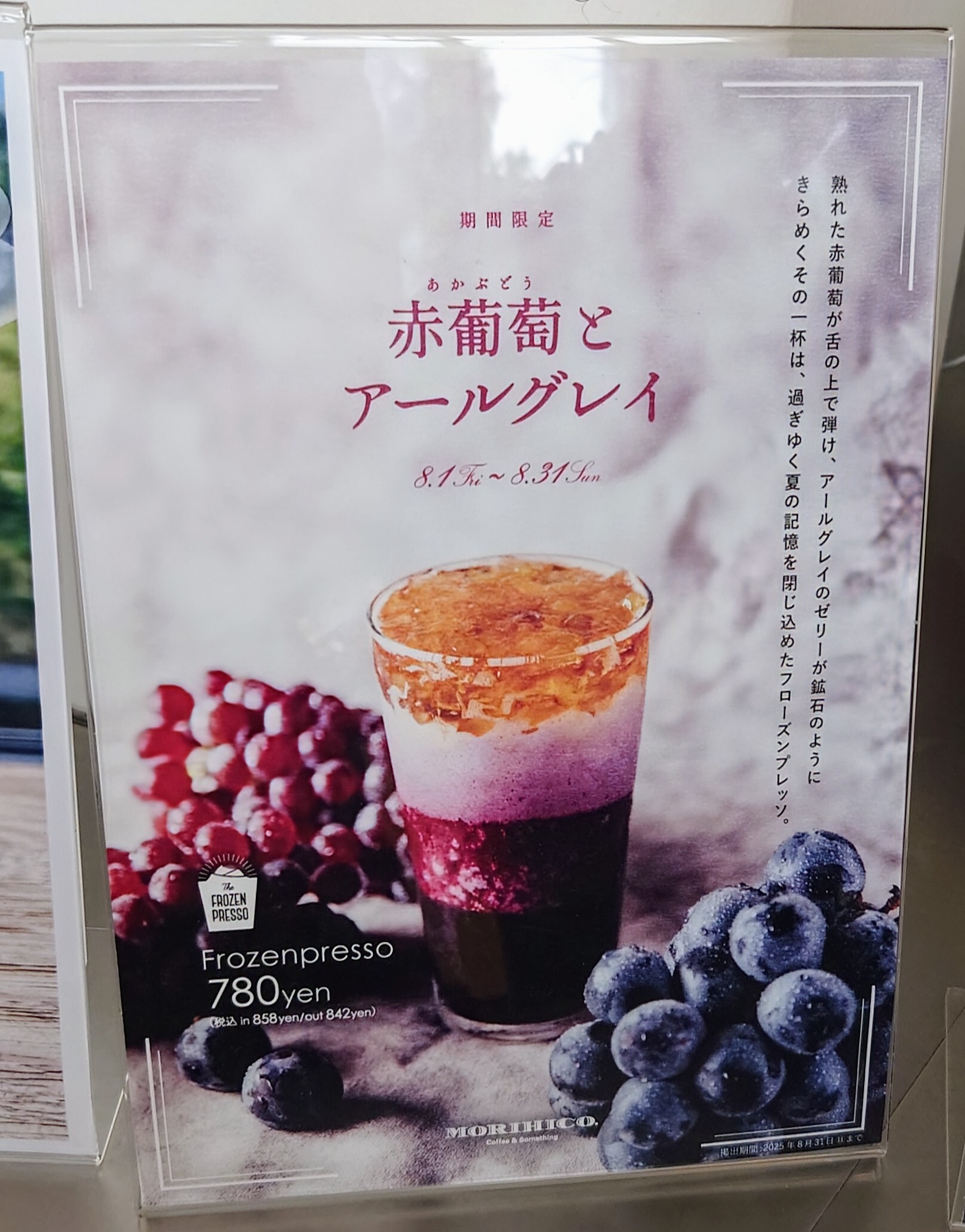 フェイスクリーム JB ExzCS7lVEAES1VS.jpg