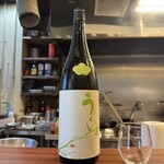 今石飯店 涼華 - 