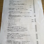 青いナポリ - アラカルトもセットにできる