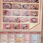 ラーメンショップ 椿 - 