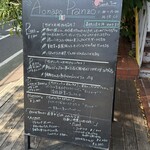 青いナポリ - 入口の黒板