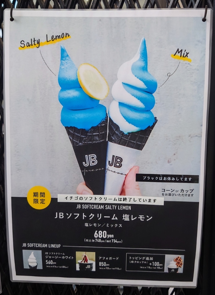 メニュー写真 : ジェイビー エスプレッソ モリヒコ サイクル