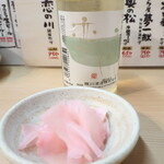 鮮魚店の立ち寿司 アカマル - 恋の川・純米（山形県東田川郡庄内町）