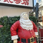 謝甜記 貮号店 - 