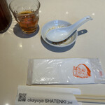 謝甜記 貮号店 - 