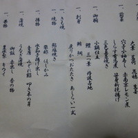 うなぎ割烹 大江戸 - 