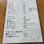 蛙の子 - 2025年8月平日