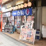 鮮魚店の立ち寿司 アカマル - 店舗外観（大宮駅東口徒歩４分，すずらん通り）