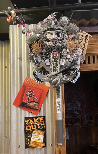 炭火ホルモン ふくちゃん - 浦添前田/ホルモン | 食べログ