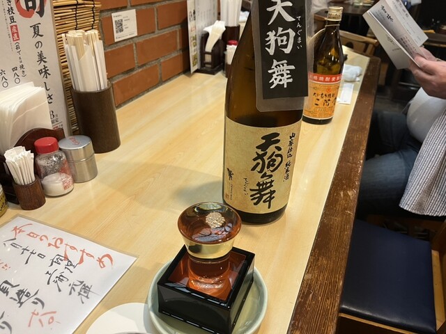 Shoya Machida Honke Ten photo 4