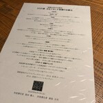 望楼NOGUCHI登別 - 