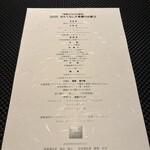 望楼NOGUCHI登別 - 