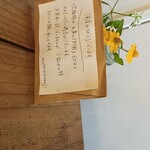 cafe omotenashamoji - 