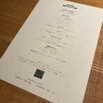 望楼NOGUCHI登別 - 