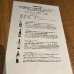 望楼NOGUCHI登別 - 