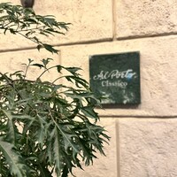 アルポルト・クラシコ そごう横浜店 - 