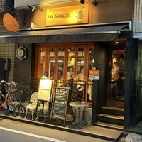 ヌガ - 