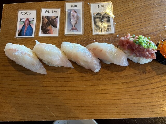 鮨処 朝日屋（あさひや） - 鼠ケ関（寿司）の写真