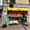 旭川らぅめん青葉 本店