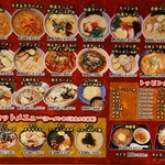 ラーメン華小屋 - 