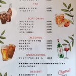 みつわ わたしのかくれ家 - 