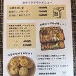 みつわ わたしのかくれ家 - 